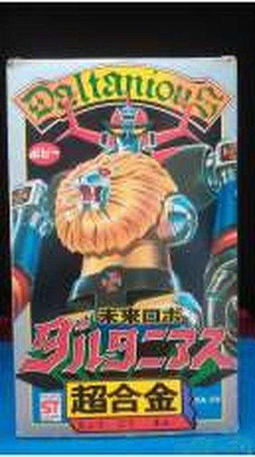 Popy super lega - super, ga-99