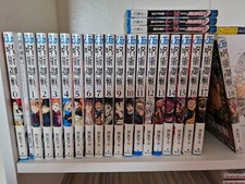 Jujutsu Kaisen Manga Vol 0-18