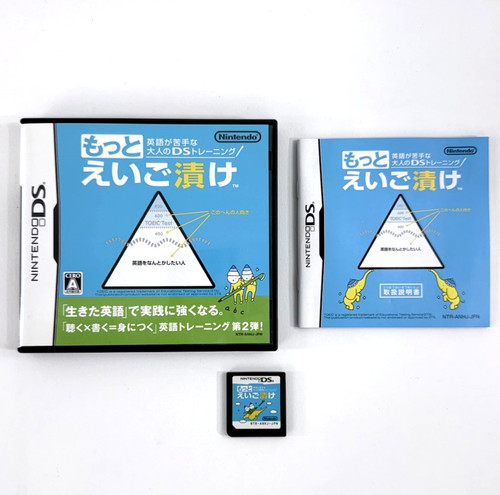 More english training - more,
