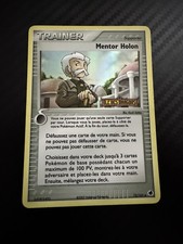 MENTOR HOLON REVERSE -