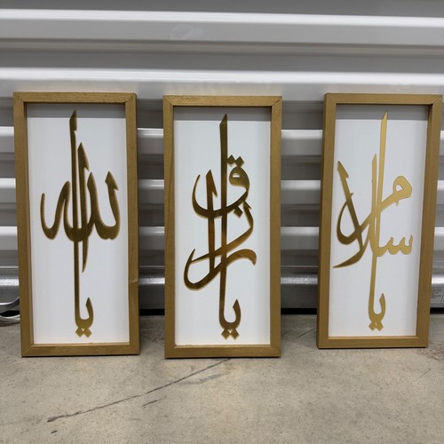 Set arte parete islamica 3 - arte,