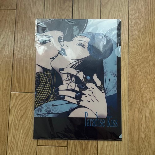 Yazawa exhibition paradise - ai,