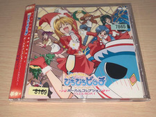 【Prezzo basso】CD Mermaid