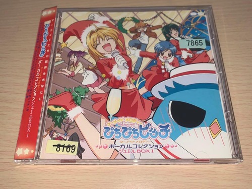 Prezzo basso mermaid - 【prezzo, basso】cd