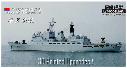 Evmodel s062s 700 tipo - evmodel,