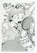 Iruma-kun Libretto Anime