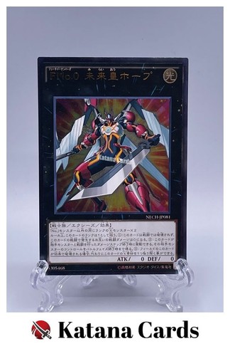 Carte yugioh numero f0 - yugioh, |