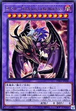 PHNI-JP038 - Yugioh -