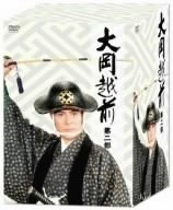 Ooka Echizen Part 2 [DVD]