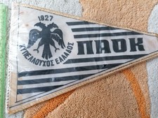 gagliardetto SMALL Paok Panthessalonikeios Athlītikos Omilos Kōnstantinoupolitōn