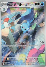 Pokemon Card Dewott 103/086
