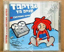 TARTAK TA DRUZI SYSTEMA NERVIV 2003 RARE UKR ORIGINAL UKRAINIAN HIP HOP CD