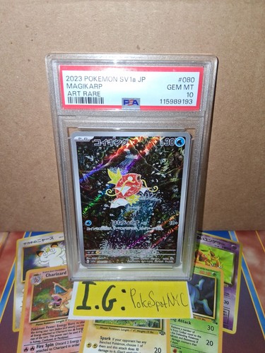 Pokemon 2023 sv1a - 2023, art