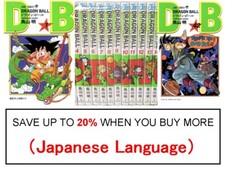 Dragon ball vol - ball, japanese