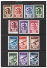 SAN MARINO 1943 - VENTENNALE