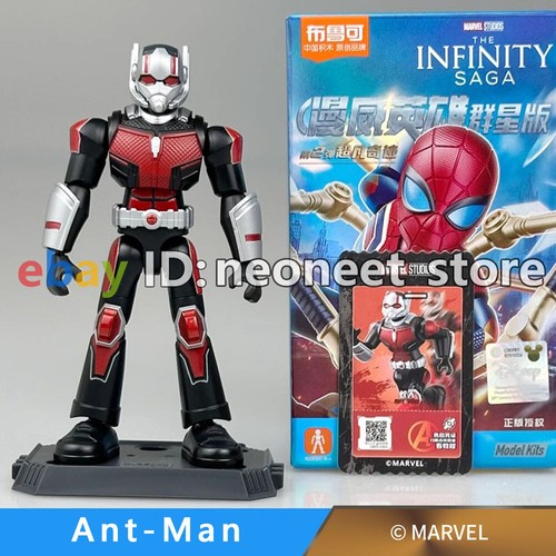 Blokee marvel avengers - blokee,