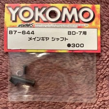 Albero cambio principale