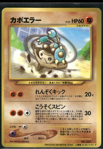 Pokemon japanese glossy - pokemon,