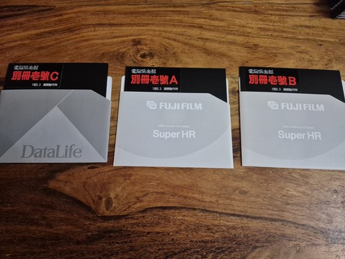 Sharp x68000 giochi software - x68000,