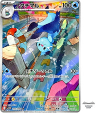 Dewott AR 103/086 SV11W White