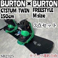 Set 3 pezzi pronto all'uso