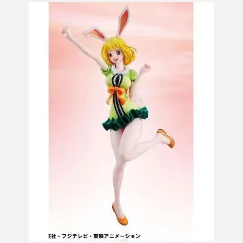 One piece carrot limited - one,