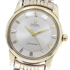 OMEGA Seamaster 2846-2848