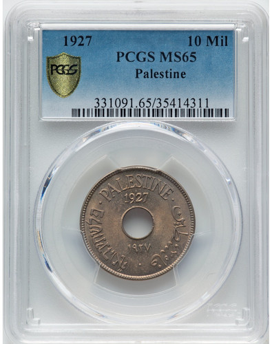 1927 palestina mils pcgs - 1927, |