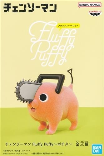 Motosega uomo fluffy - motosega,