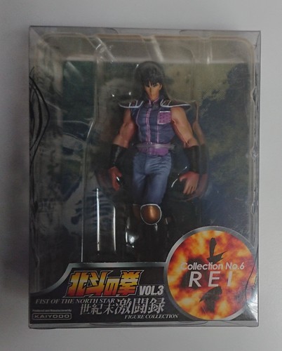 Hokuto ken action - hokuto,