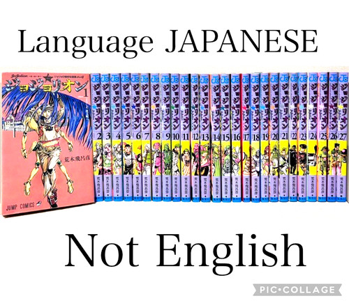 Jojolion comic jojo - jojolion, jojo's