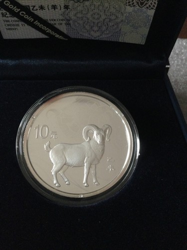 Yuan year the sheep - 10,