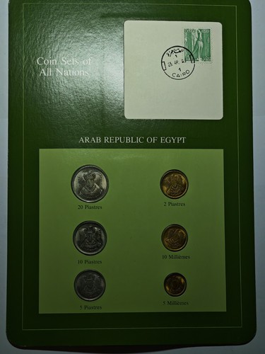 Coin sets all nations egypt - coin,