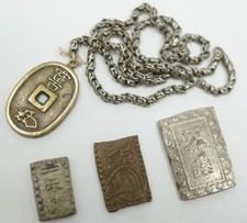 Monete giapponesi monete