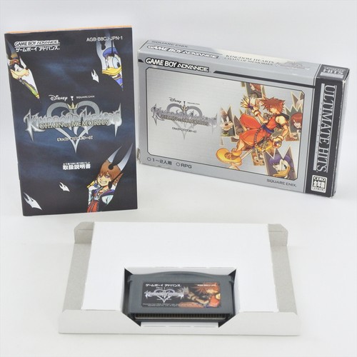 Kingdom hearts chain - kingdom,