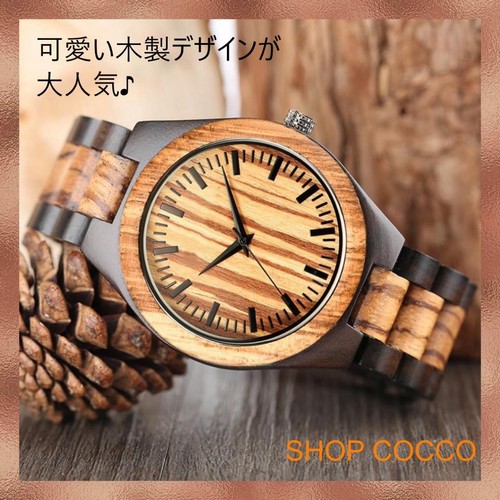 Orologio analogico legno - orologio, in