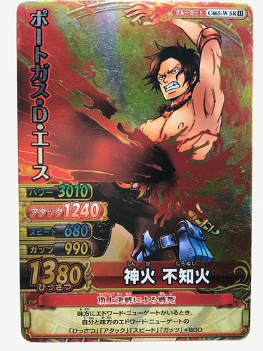 Ace one piece berry - match, ic