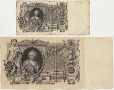 RUSSIA P13b banconota di