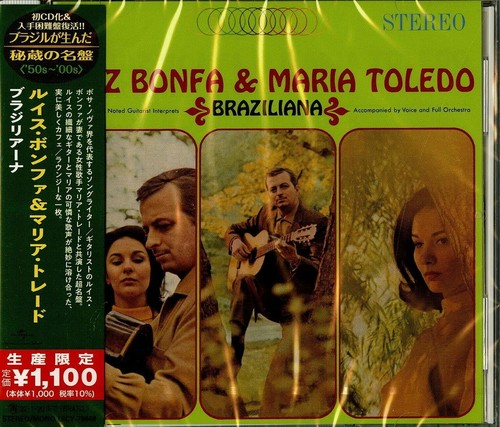 Brasiliana - , (limited