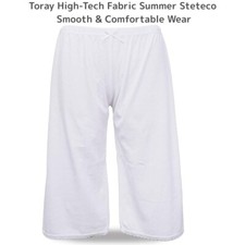 Pantaloni Kimono Susoyoke