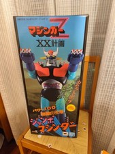 Mazinger Z - Great Mazinger