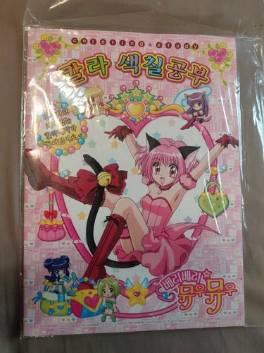 Raro tokyo mew - tokyo, di