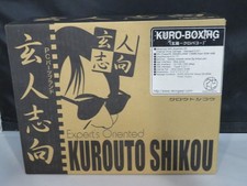 Kuroutoshikou Kuro-Box/HG Kit