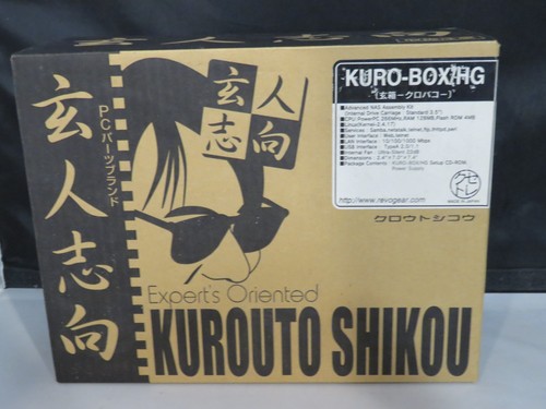 Kuroutoshikou kuro box kit - kuroutoshikou,