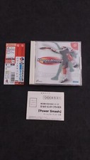 POWER SMASH VIRTUA TENNIS SEGA DREAMCAST JAP GIAPPONESE USATO COMPLETO BELLO
