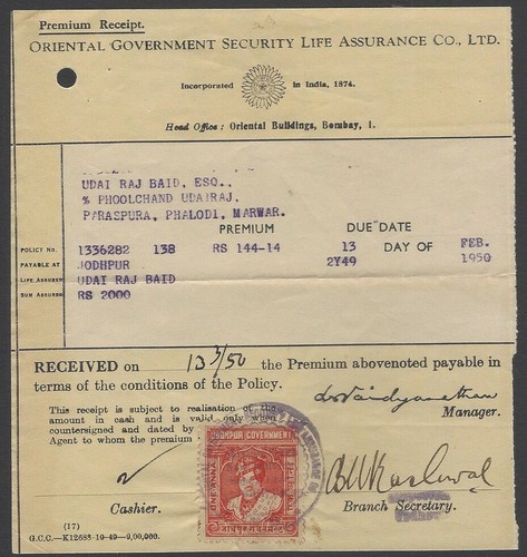 Aopimt india 1950 - aopimt,
