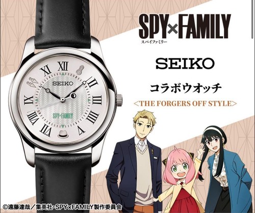 Orologio spy family - family, seiko