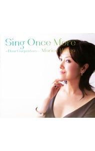 Marika hiraga sing once - cd/marika,