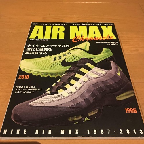 Nike air max chronicle - air,
