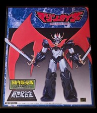 Modellino Aoshima Super Robot